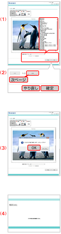 書類種別の選択～アップロードの完了