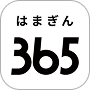 はまぎん365
