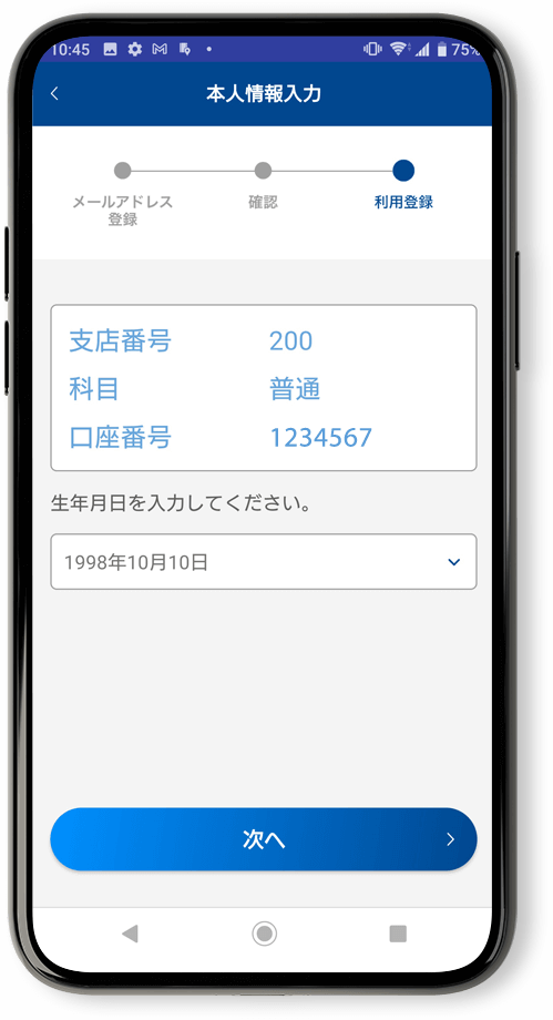 はまぎんアプリリニューアルのお知らせ 横浜銀行 はまぎんアプリリニューアルのお知らせ 横浜銀行