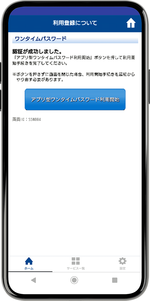 住所 電話番号を変更したい 各種お手続きのご案内 個人のお客さま 横浜銀行