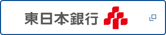 東日本銀行