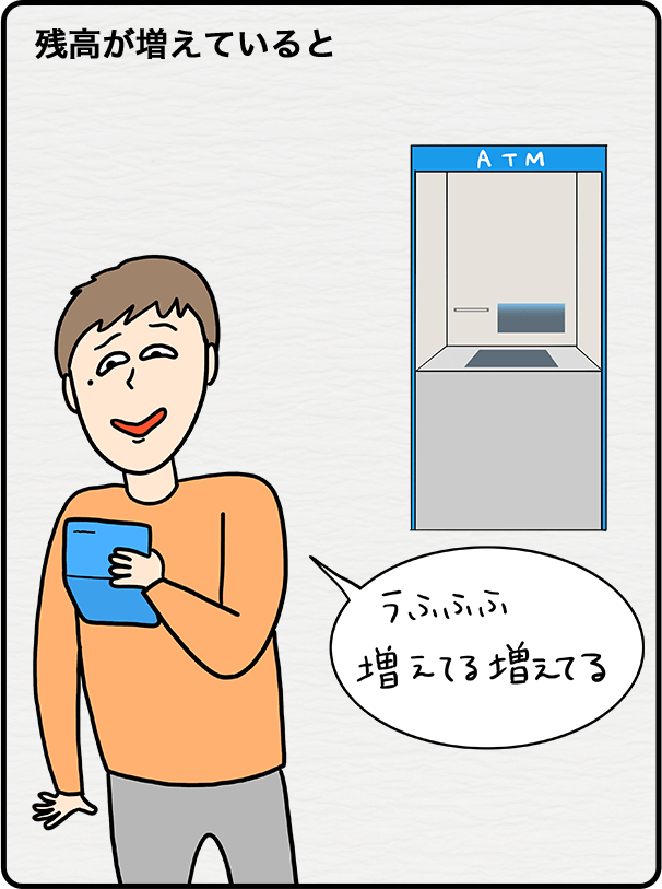 銀行のお手続き篇 おうちで横浜銀行 横浜銀行