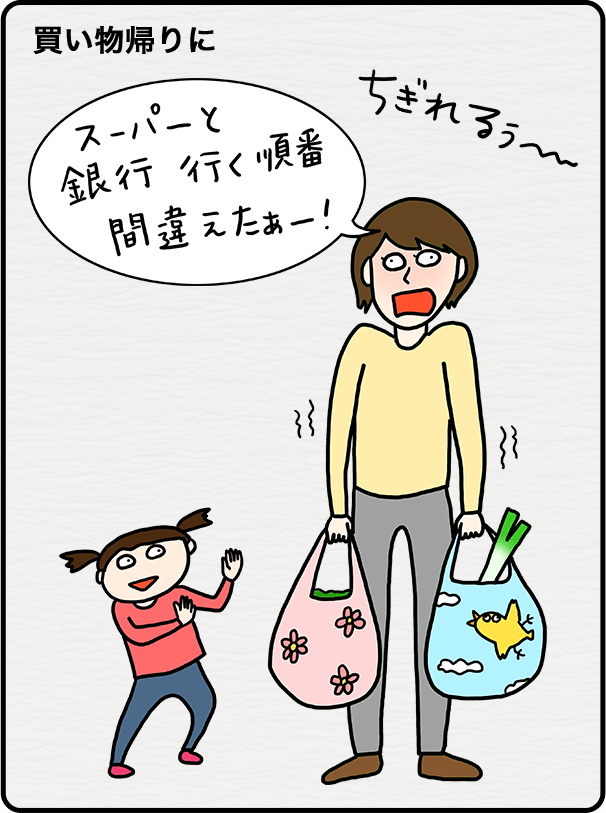 銀行のお手続き篇 おうちで横浜銀行 横浜銀行 銀行のお手続き篇 おうちで横浜銀行 横浜銀行