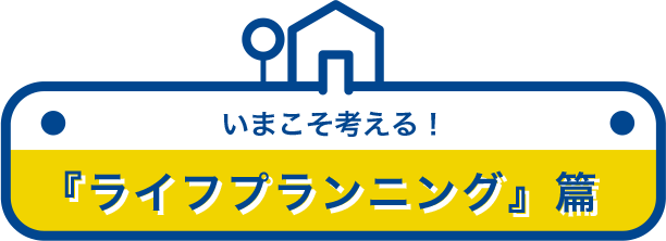 銀行のお手続き篇 おうちで横浜銀行 横浜銀行