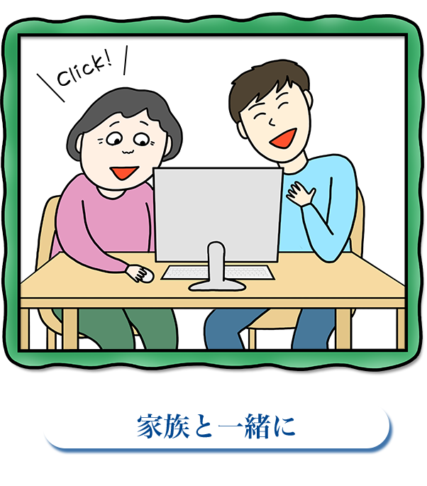 おうちで横浜銀行 横浜銀行