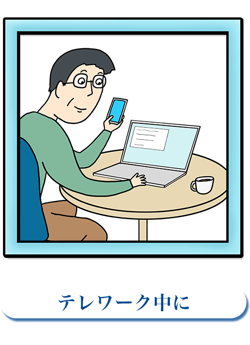 おうちで横浜銀行 横浜銀行