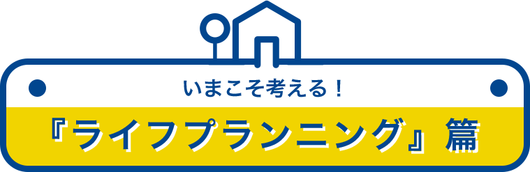 おうちで横浜銀行 横浜銀行 おうちで横浜銀行 横浜銀行
