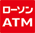 ローソン銀行ATM